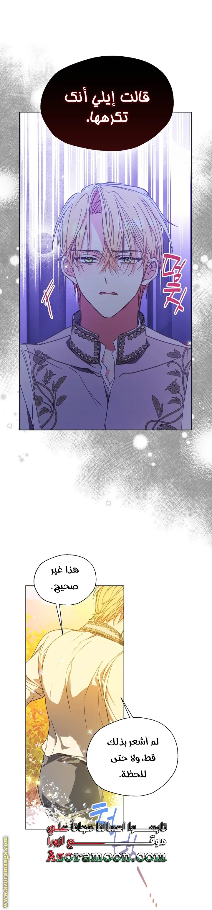 Read Your majesty, please don't kill me again AR Manga Online