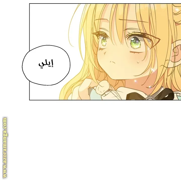 Read Your majesty, please don't kill me again AR Manga Online