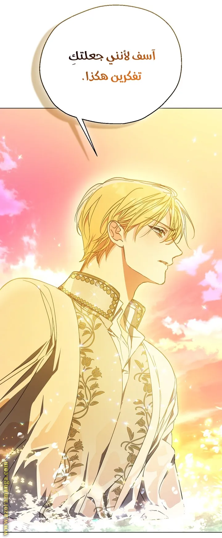 Read Your majesty, please don't kill me again AR Manga Online