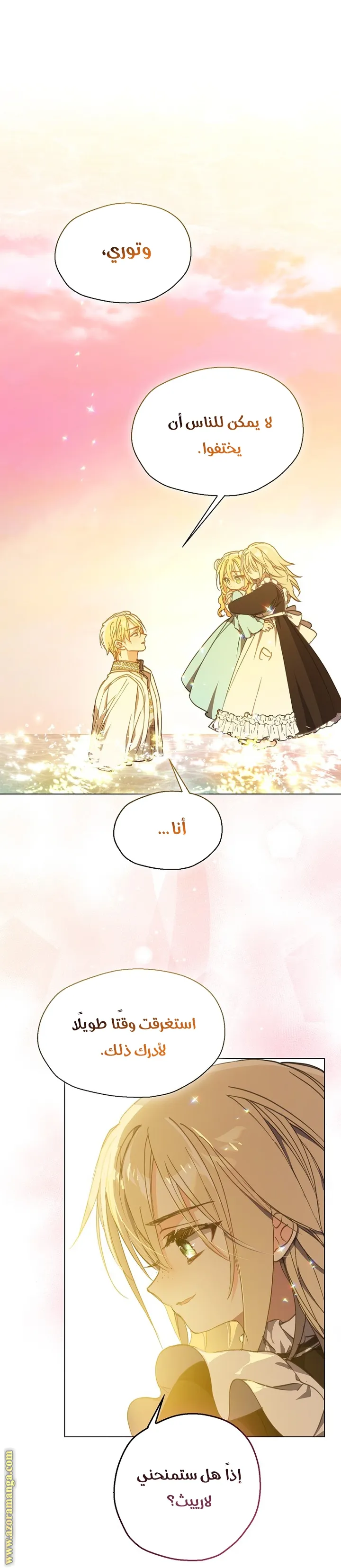 Read Your majesty, please don't kill me again AR Manga Online