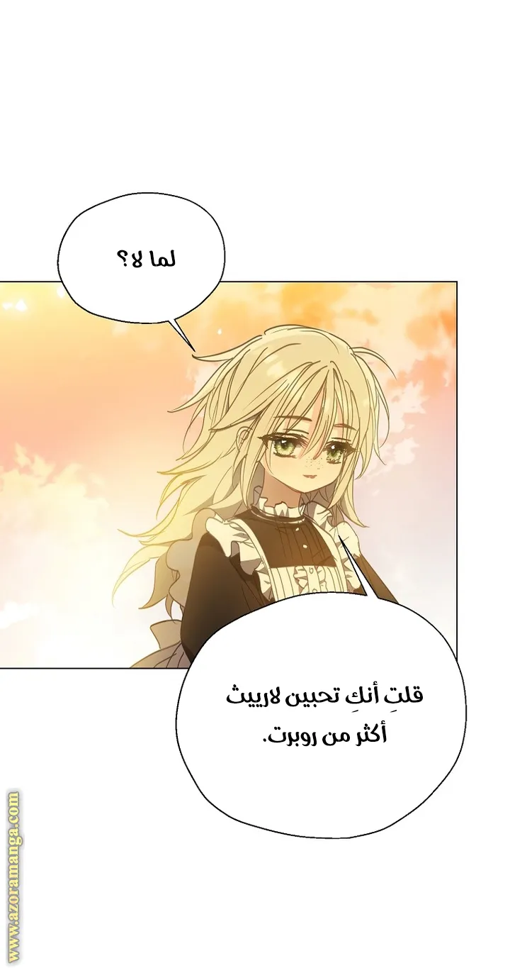 Read Your majesty, please don't kill me again AR Manga Online