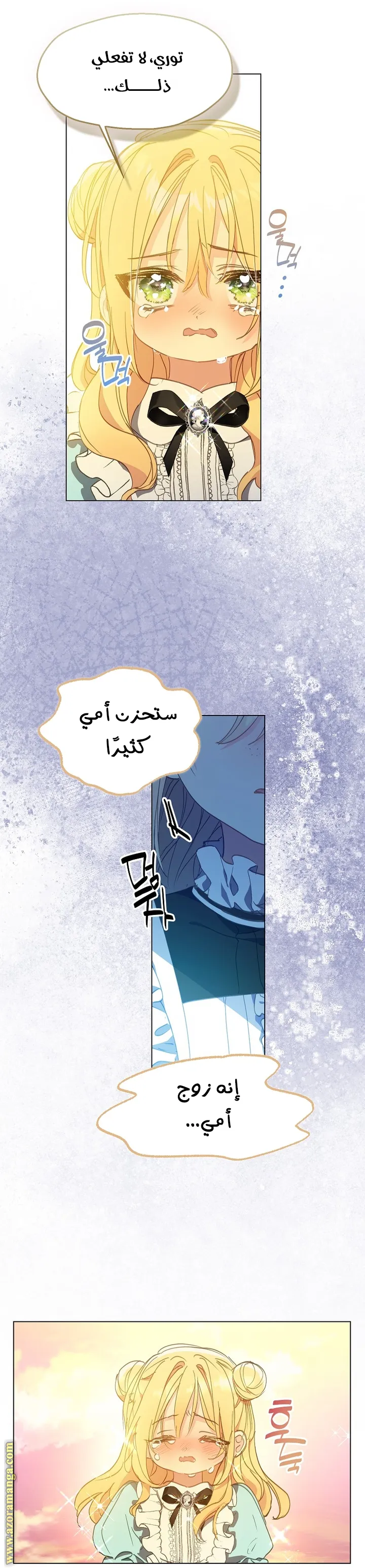 Read Your majesty, please don't kill me again AR Manga Online
