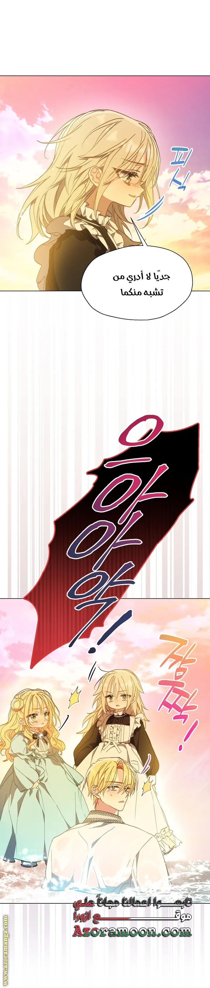 Read Your majesty, please don't kill me again AR Manga Online