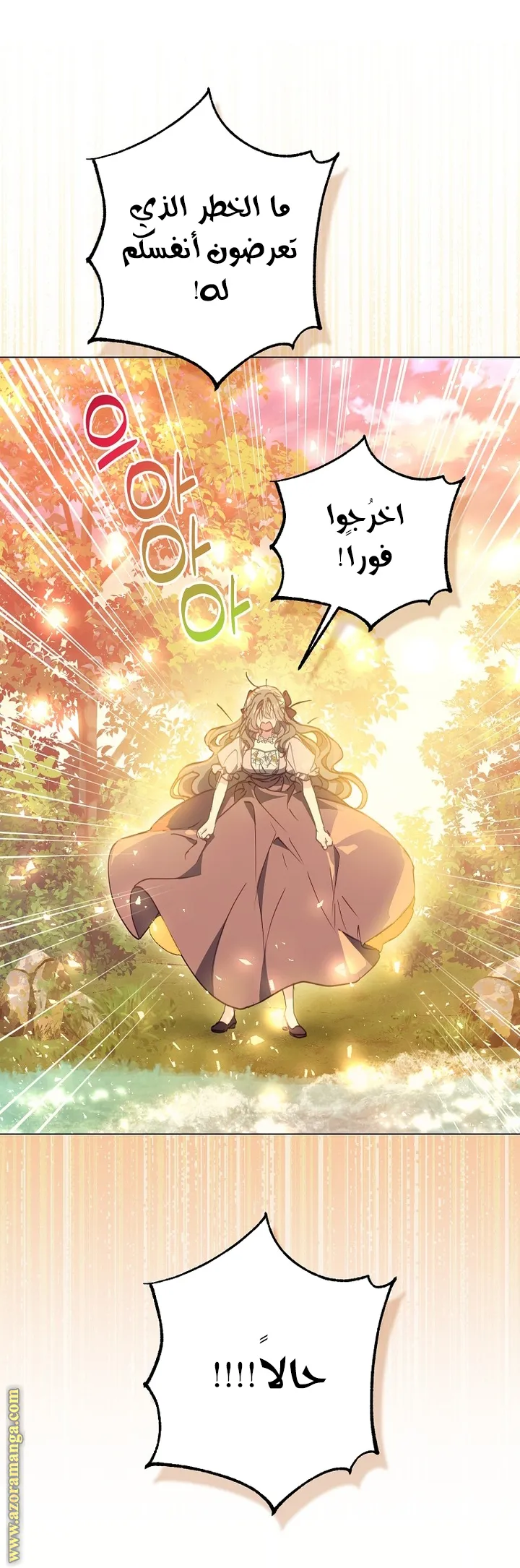 Read Your majesty, please don't kill me again AR Manga Online