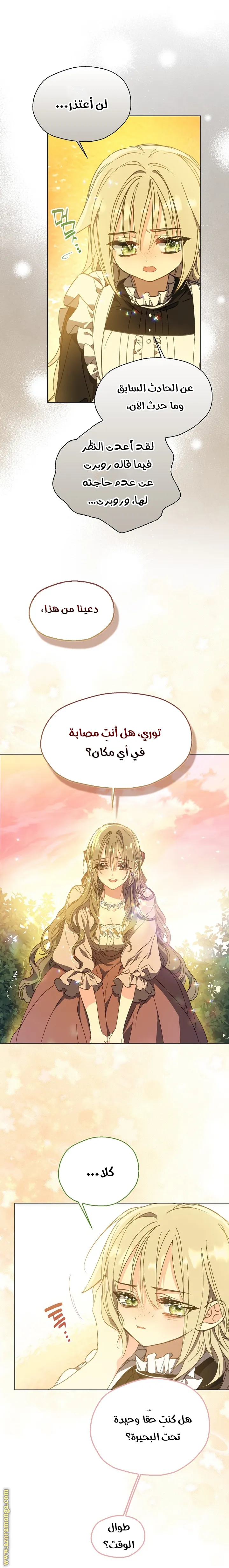 Read Your majesty, please don't kill me again AR Manga Online
