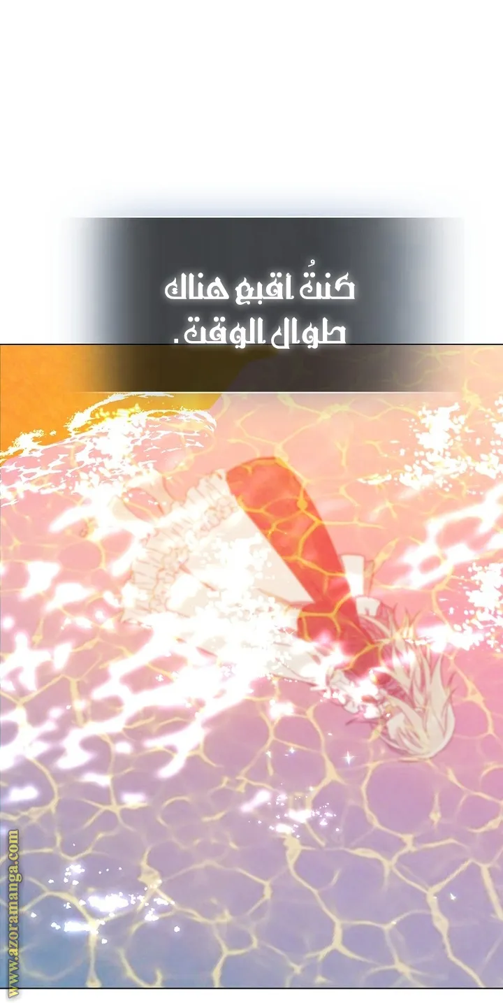 Read Your majesty, please don't kill me again AR Manga Online