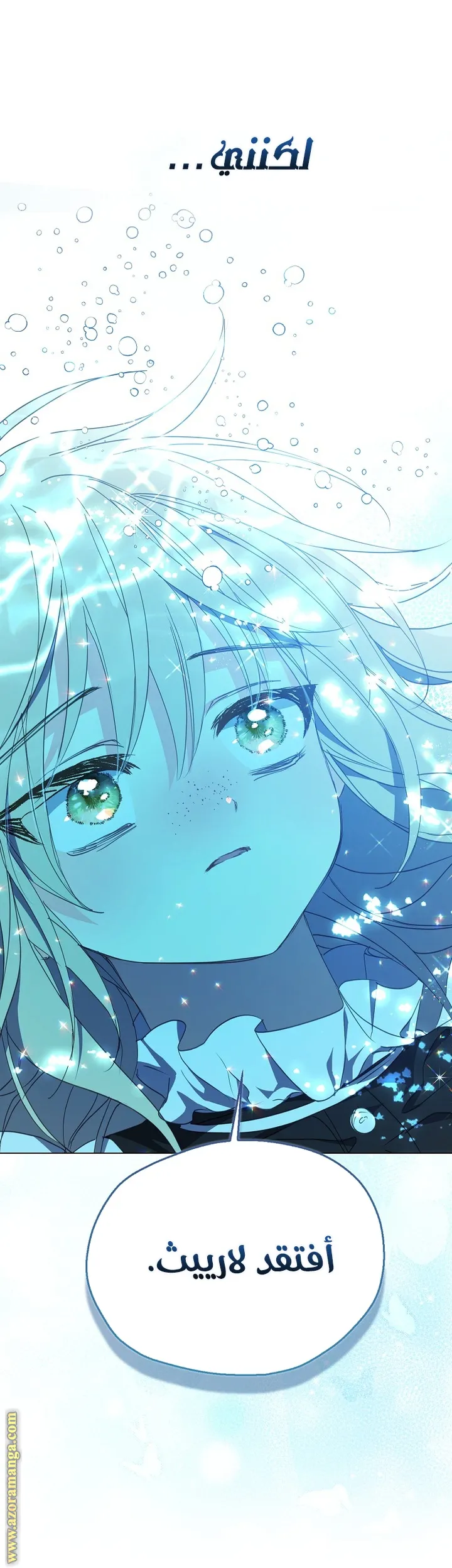 Read Your majesty, please don't kill me again AR Manga Online