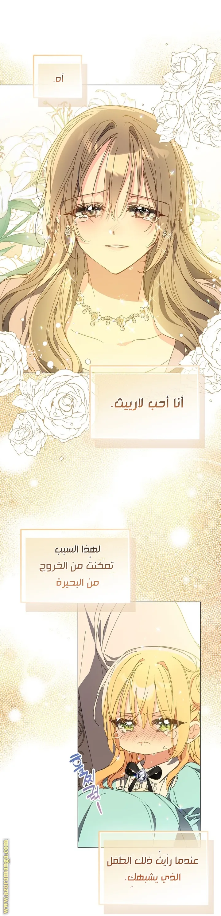 Read Your majesty, please don't kill me again AR Manga Online