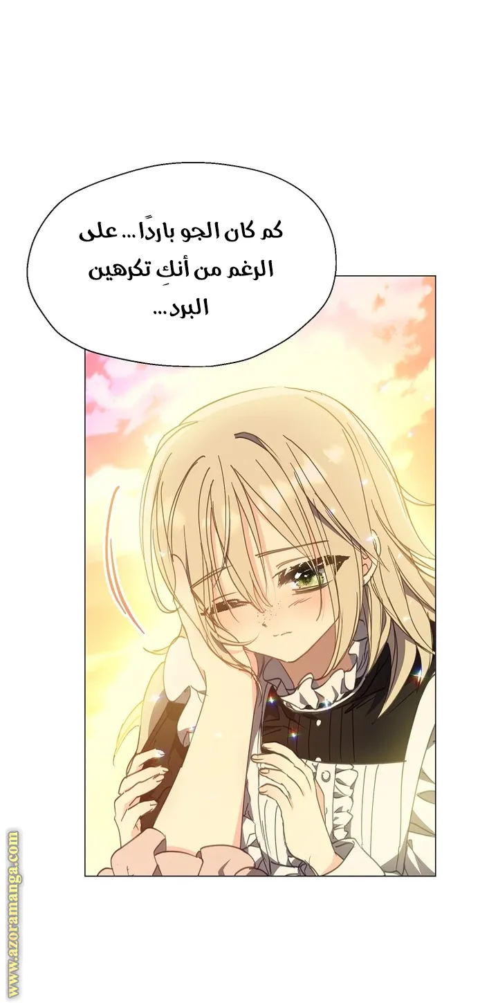 Read Your majesty, please don't kill me again AR Manga Online