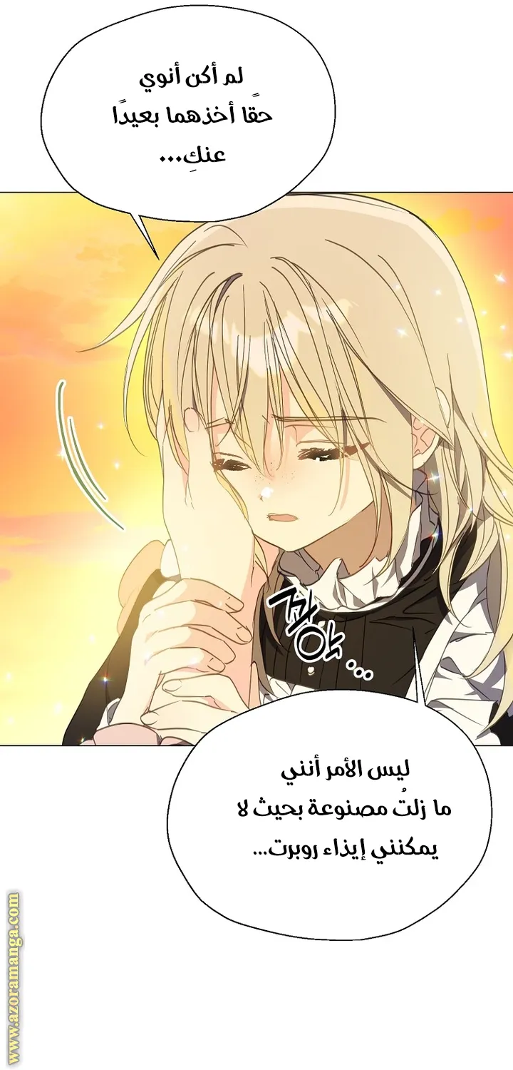 Read Your majesty, please don't kill me again AR Manga Online