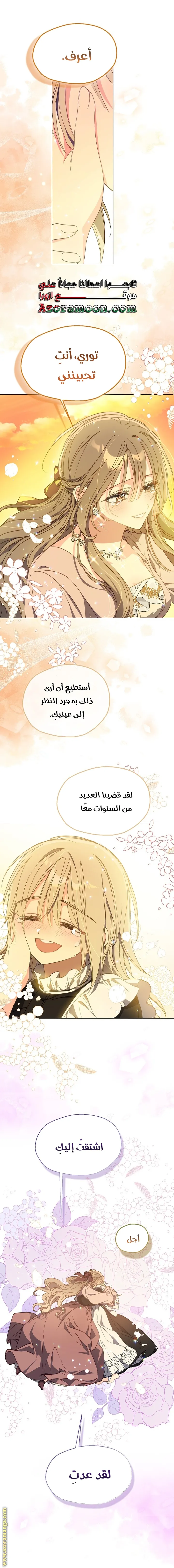 Read Your majesty, please don't kill me again AR Manga Online