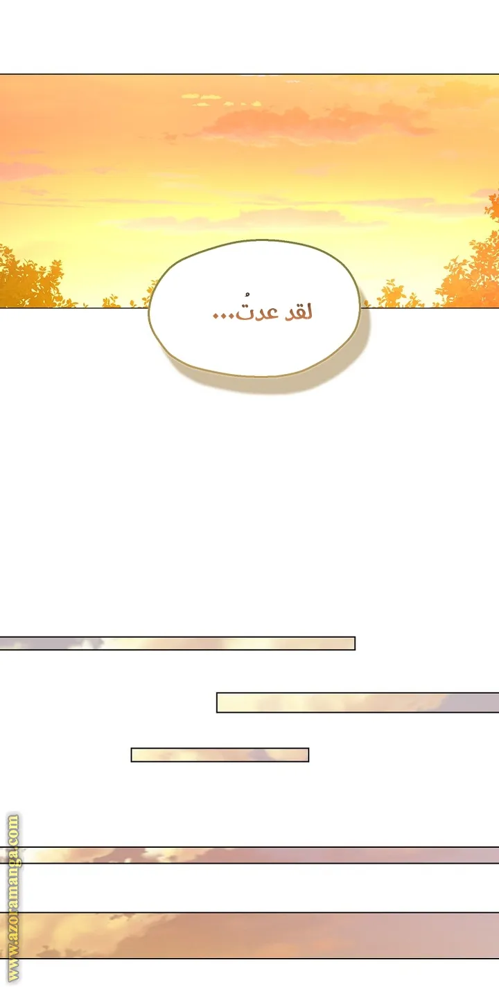 Read Your majesty, please don't kill me again AR Manga Online