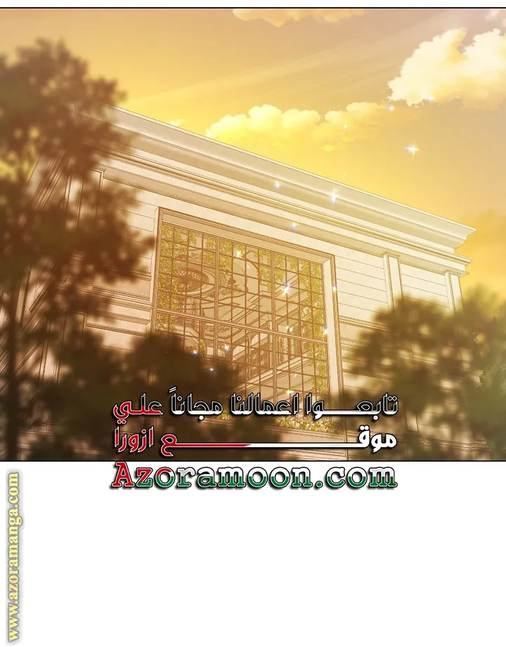 Read Your majesty, please don't kill me again AR Manga Online