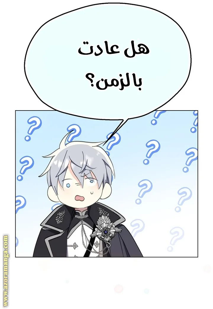 Read Your majesty, please don't kill me again AR Manga Online