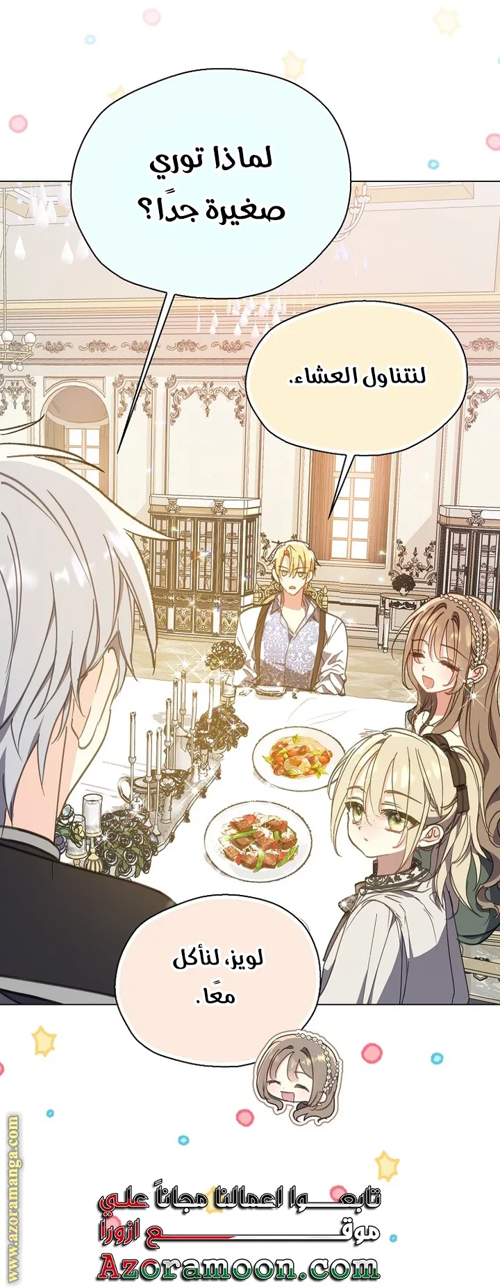 Read Your majesty, please don't kill me again AR Manga Online
