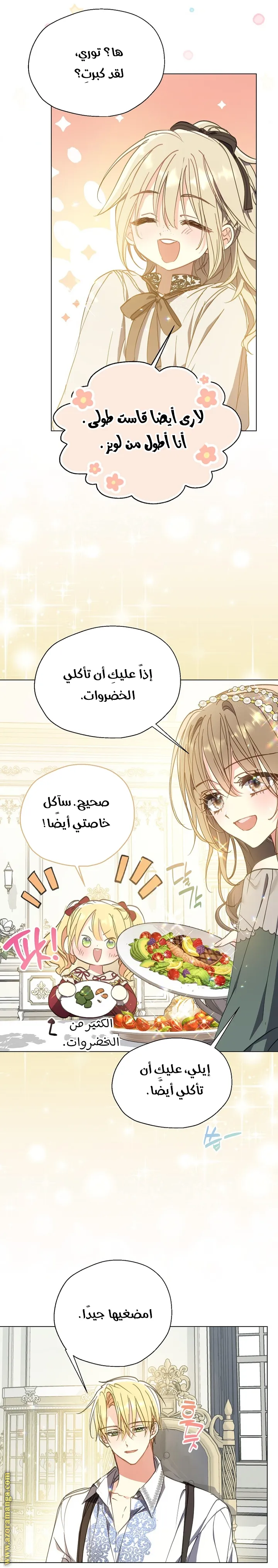 Read Your majesty, please don't kill me again AR Manga Online