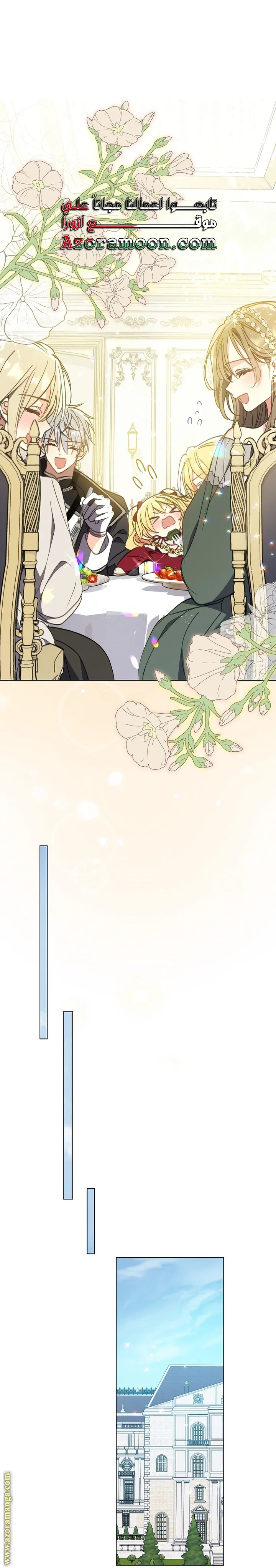 Read Your majesty, please don't kill me again AR Manga Online