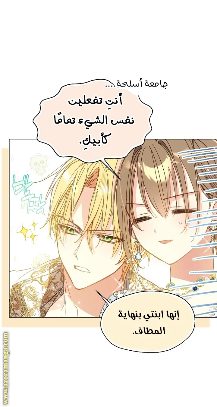 Read Your majesty, please don't kill me again AR Manga Online