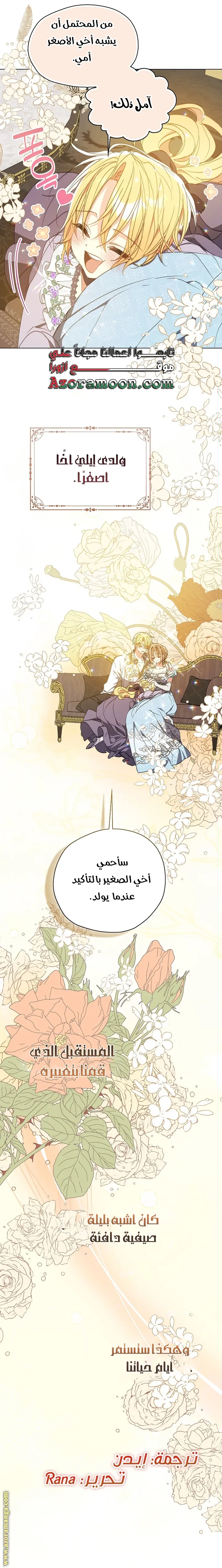 Read Your majesty, please don't kill me again AR Manga Online