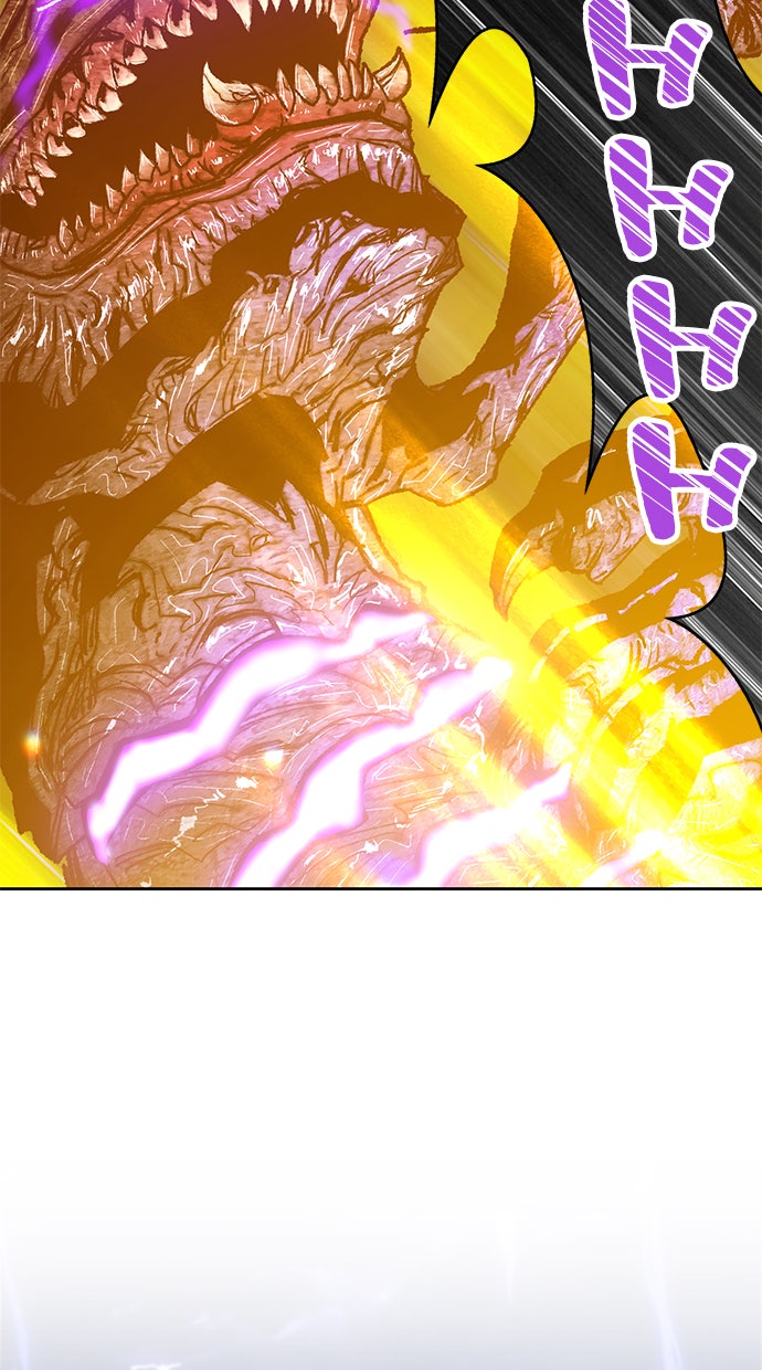 Read 99 Reinforced Wooden Stick DE Manga Online