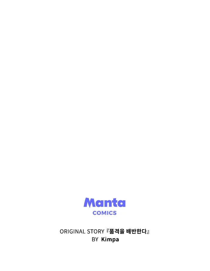 Read Aufopferung DE Manga Online