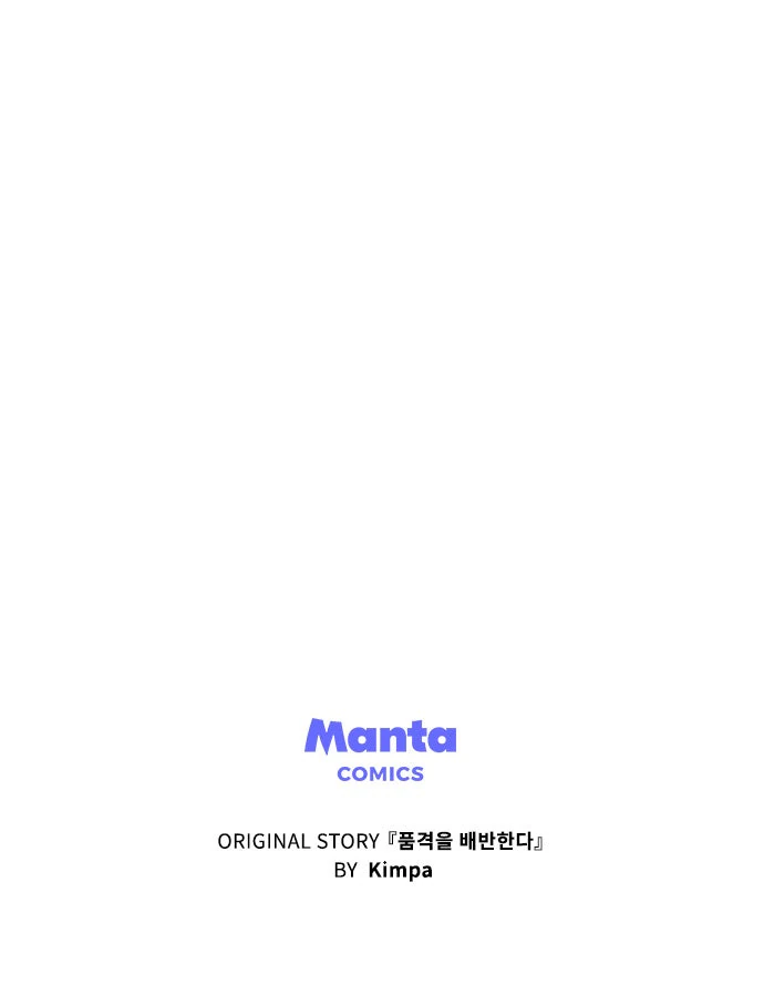 Read Aufopferung DE Manga Online