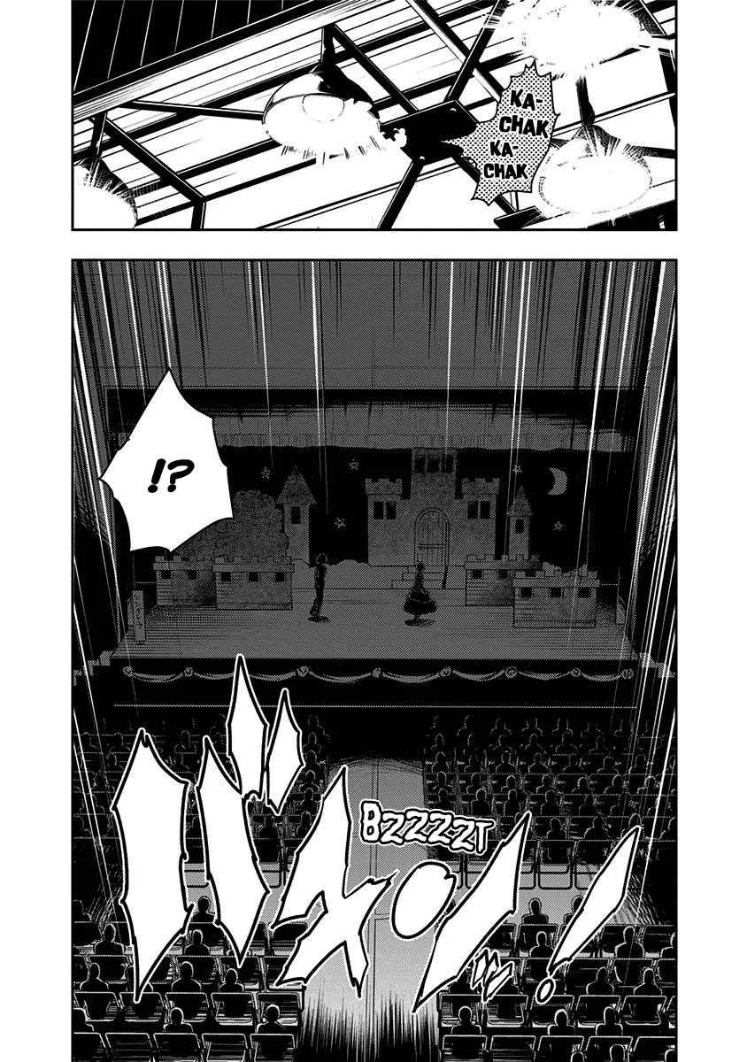 Read Boku Girl DE Manga Online