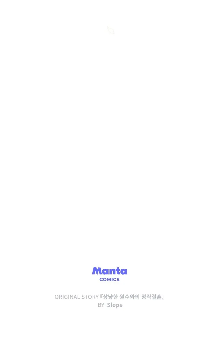 Read Der Erzfeind, den ich liebe DE Manga Online