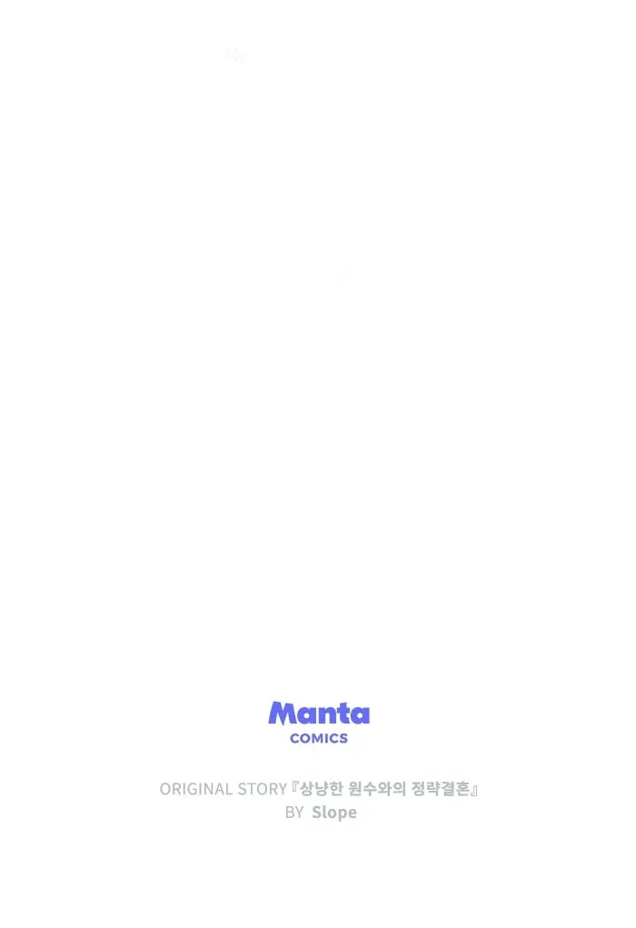Read Der Erzfeind, den ich liebe DE Manga Online