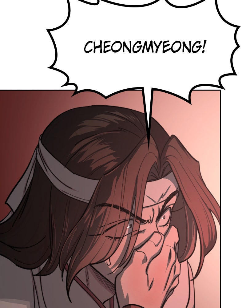 Read Die Rückkehr der Huashan-Sekte DE Manga Online