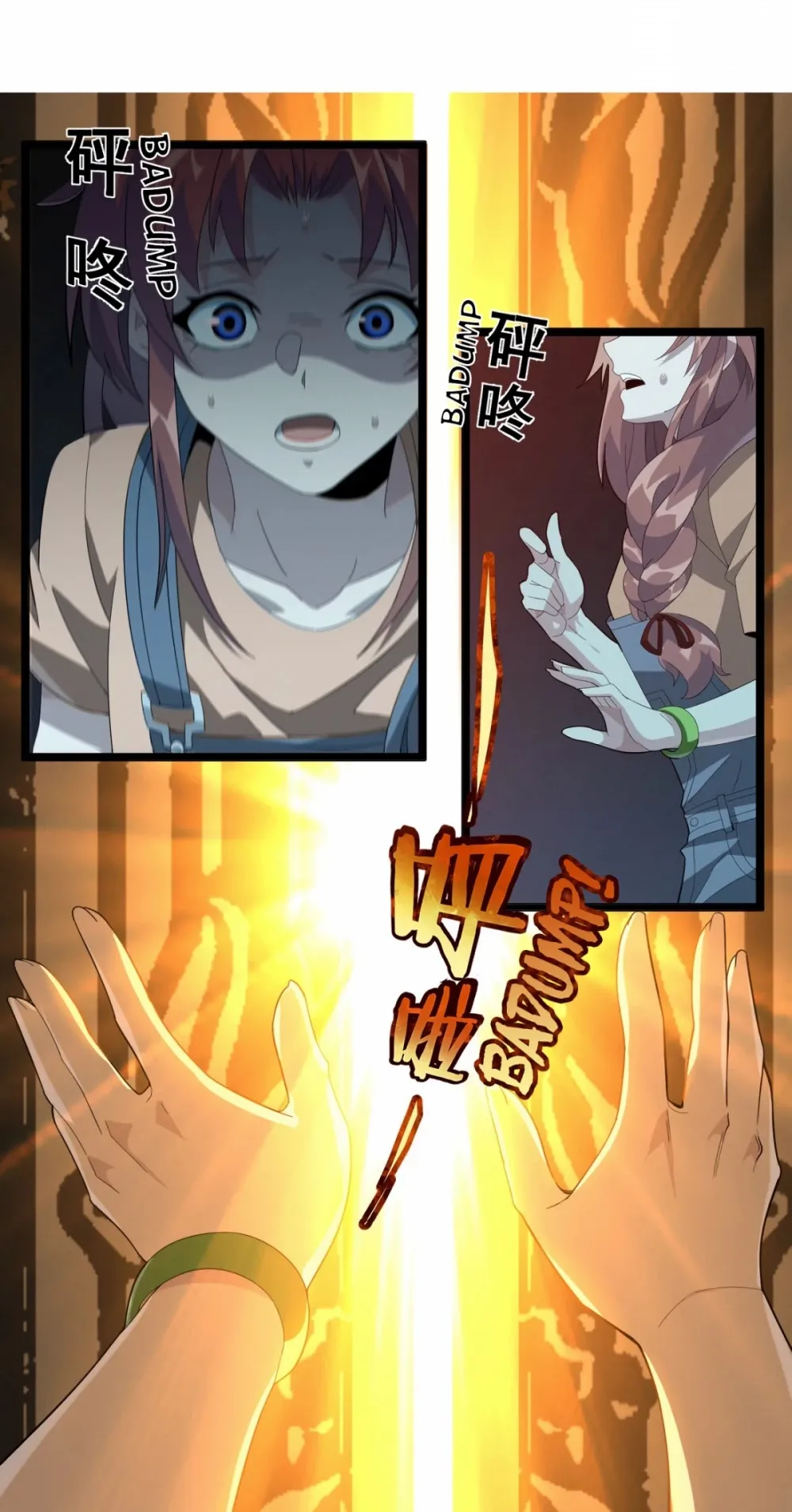 Read I’m Really Not the Devil’s Lackey DE Manga Online