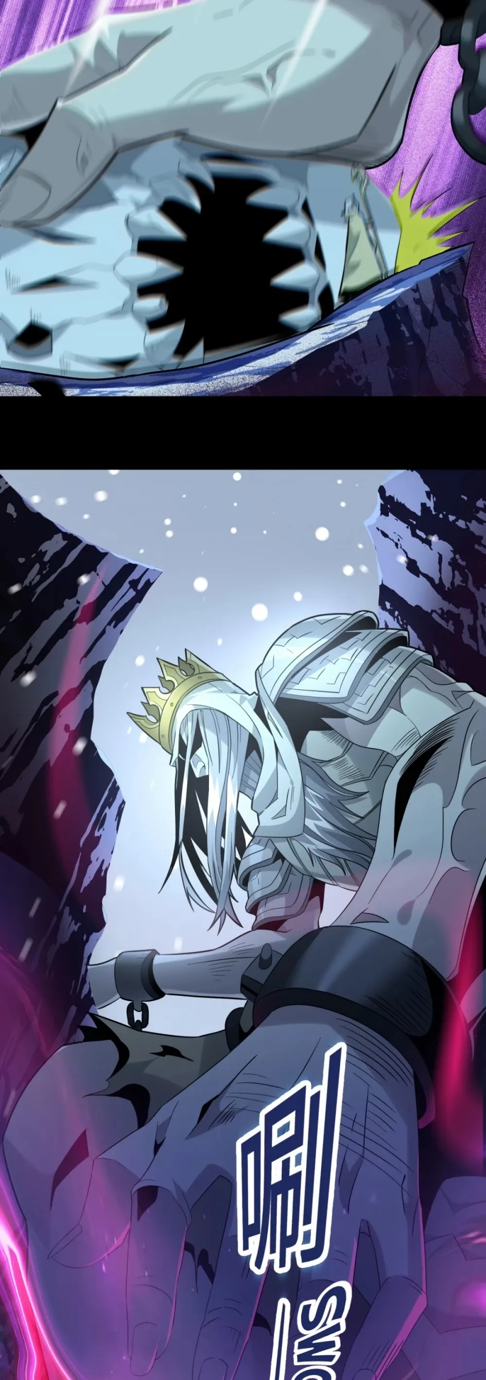 Read I’m Really Not the Devil’s Lackey DE Manga Online