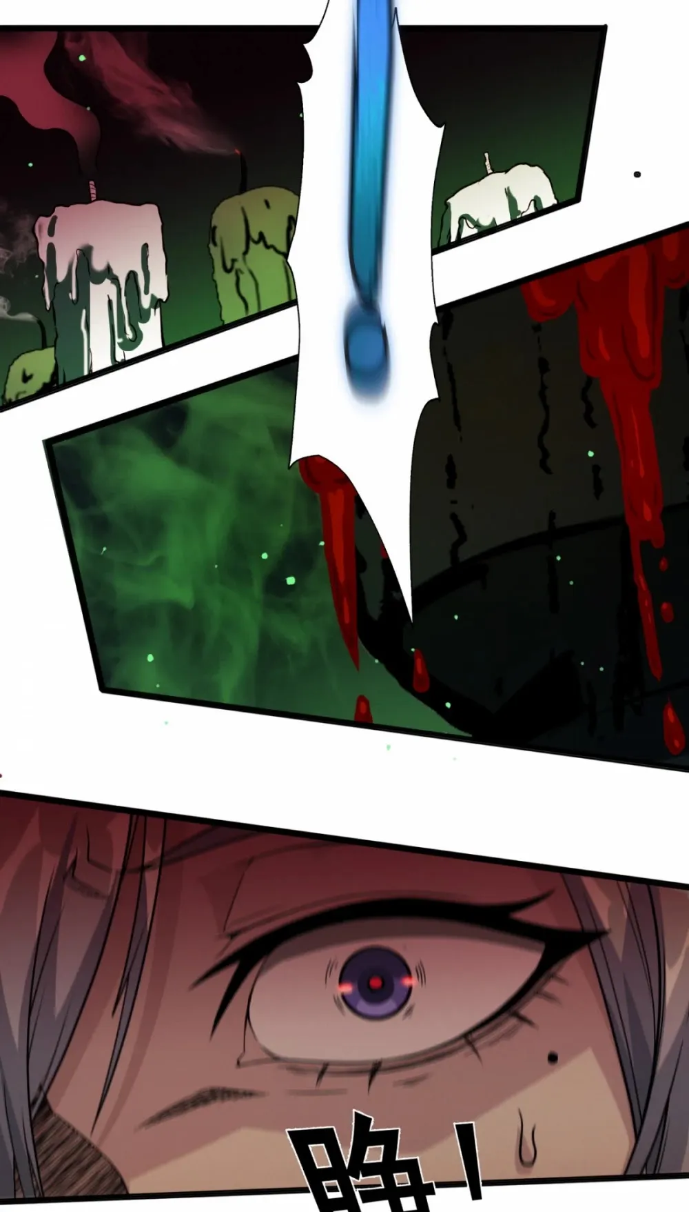 Read I’m Really Not the Devil’s Lackey DE Manga Online