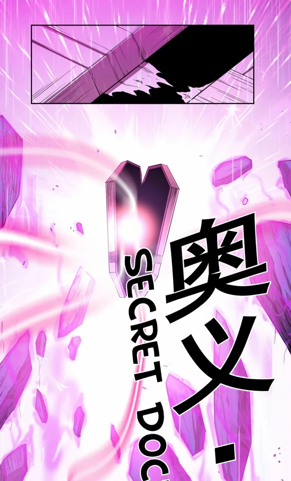 Read I’m Really Not the Devil’s Lackey DE Manga Online