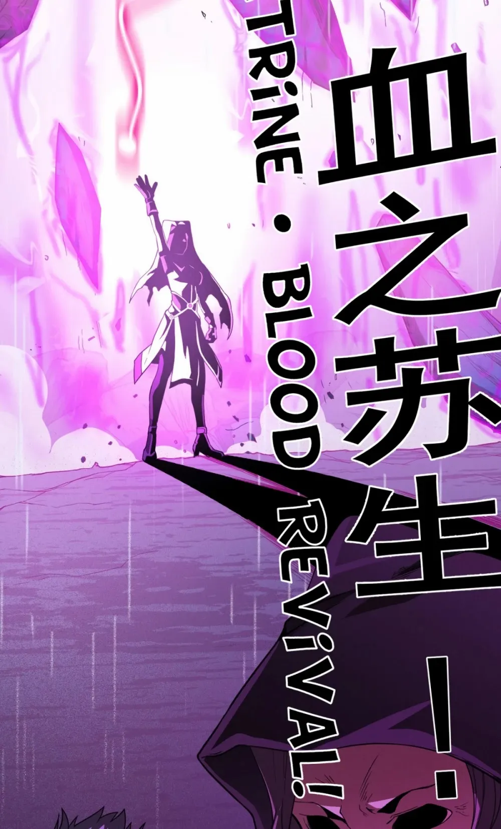 Read I’m Really Not the Devil’s Lackey DE Manga Online