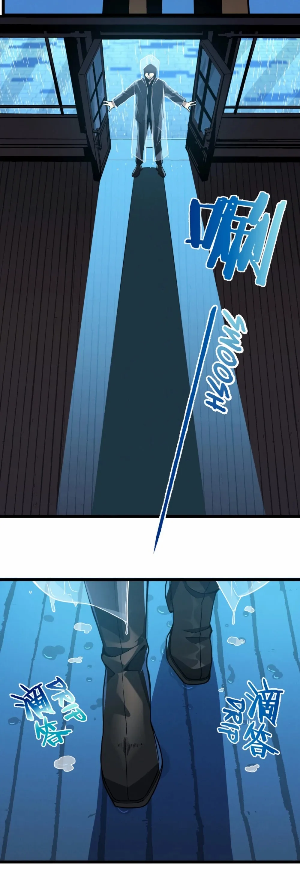 Read I’m Really Not the Devil’s Lackey DE Manga Online