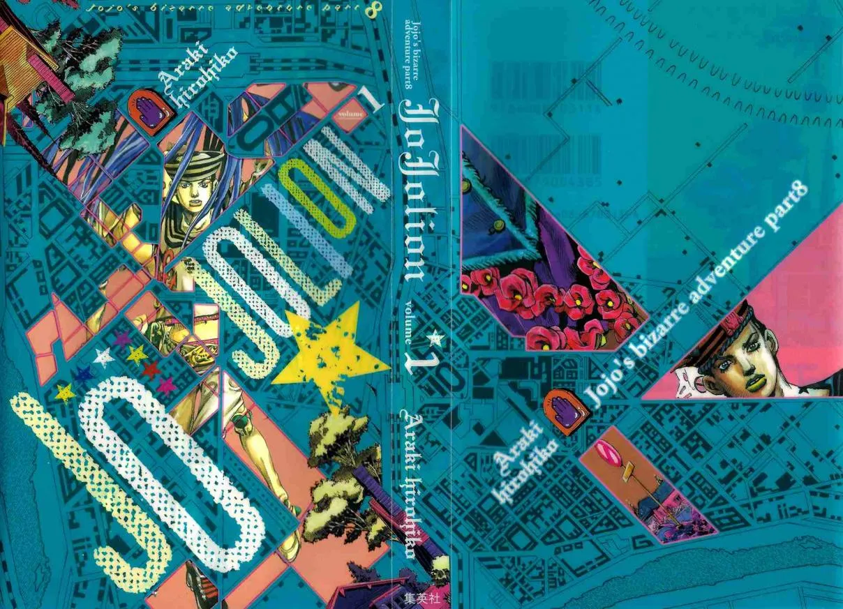 Read JoJo's Bizarre Adventure DE Manga Online