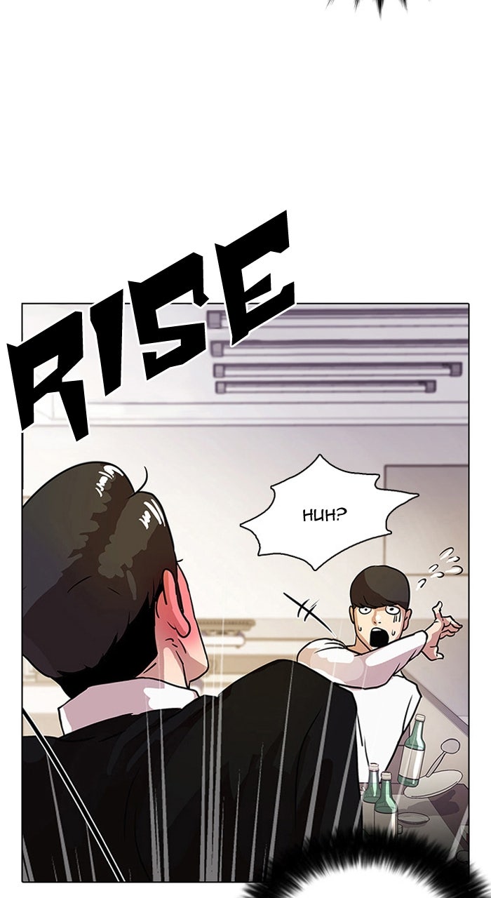 Read Lookism DE Manga Online
