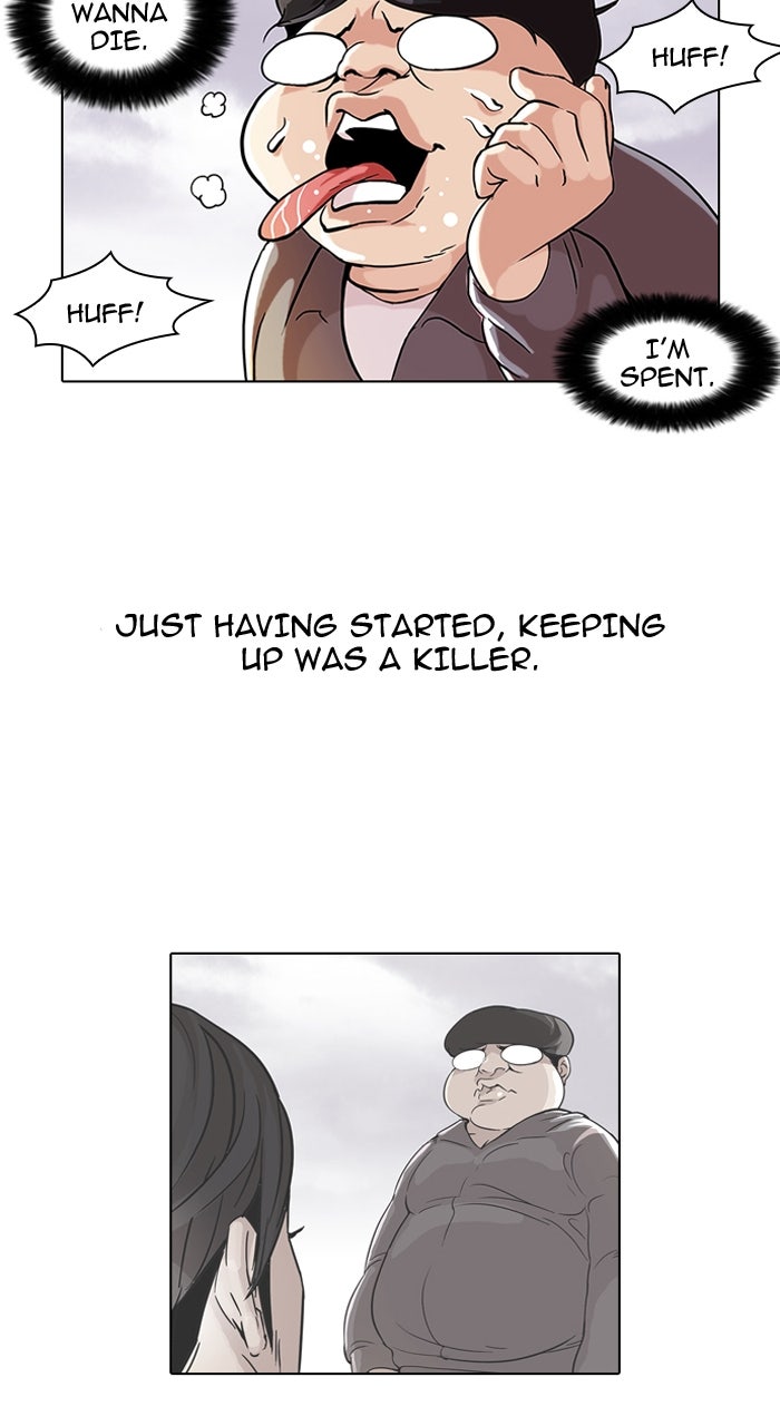 Read Lookism DE Manga Online