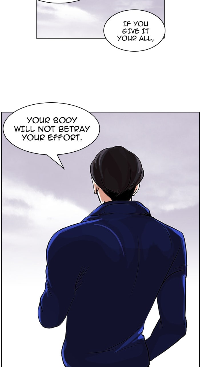 Read Lookism DE Manga Online