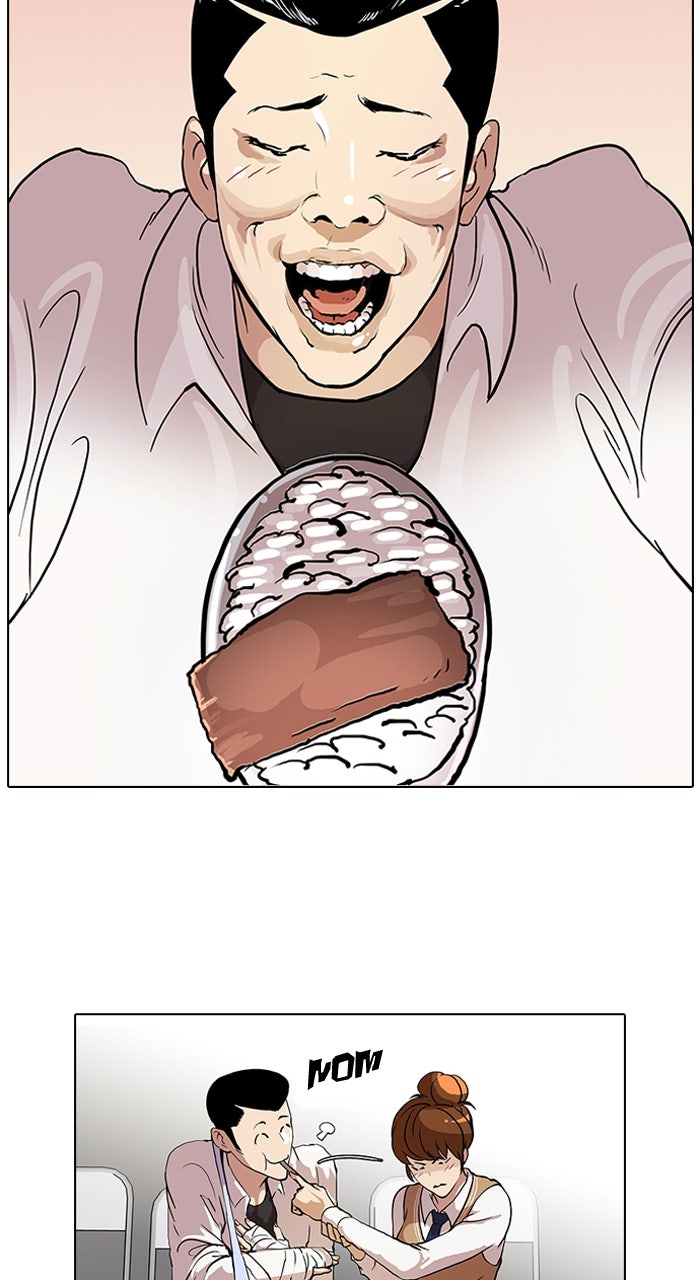 Read Lookism DE Manga Online