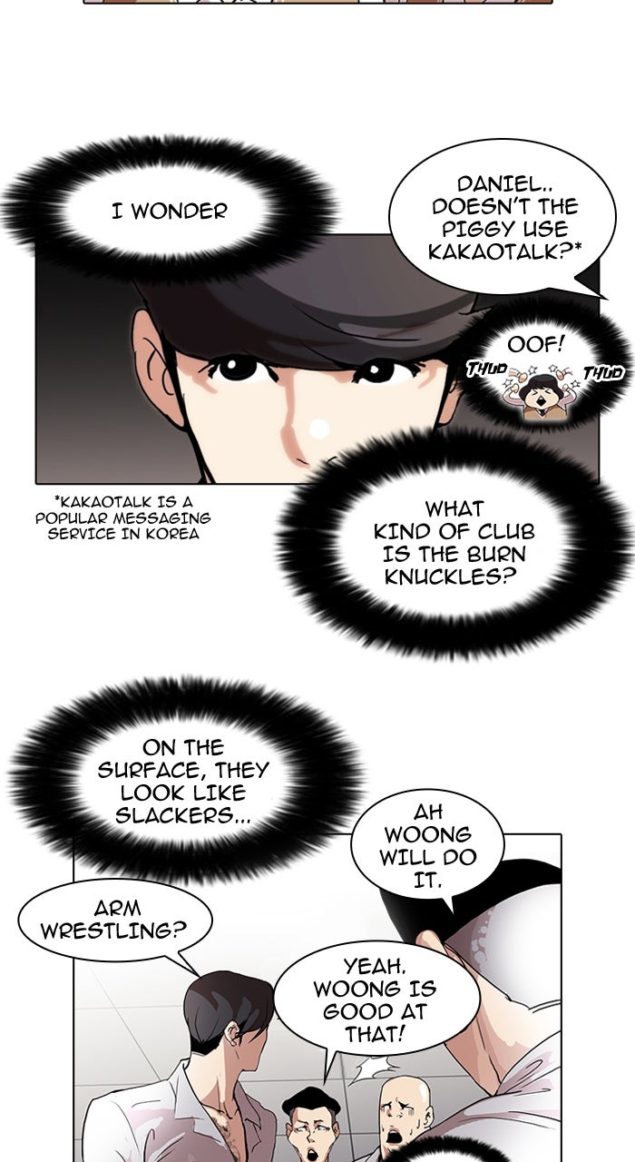 Read Lookism DE Manga Online