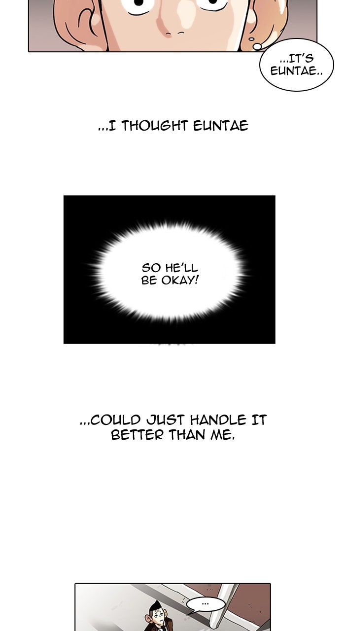 Read Lookism DE Manga Online