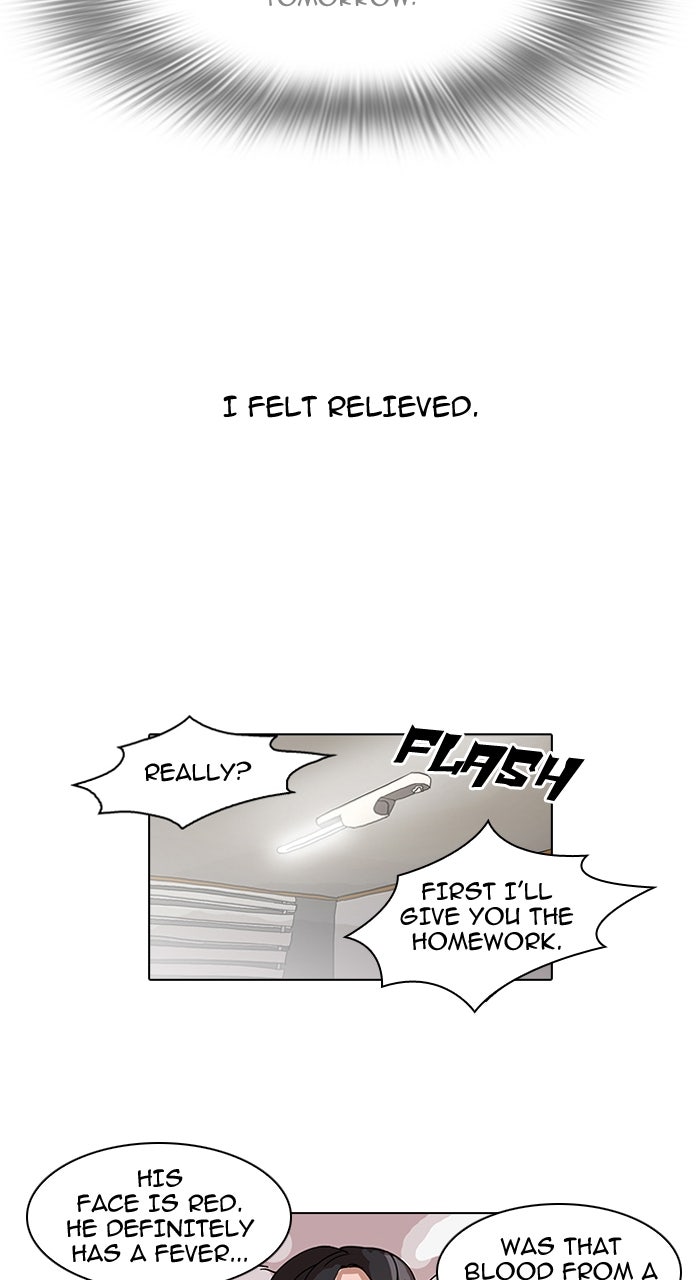 Read Lookism DE Manga Online