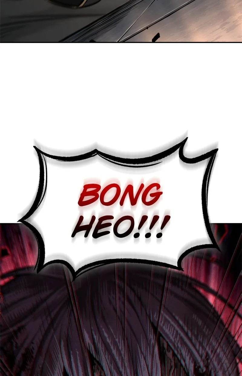 Read Nano Machine DE Manga Online