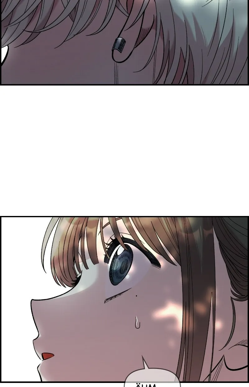 Read Otonari Complex DE Manga Online