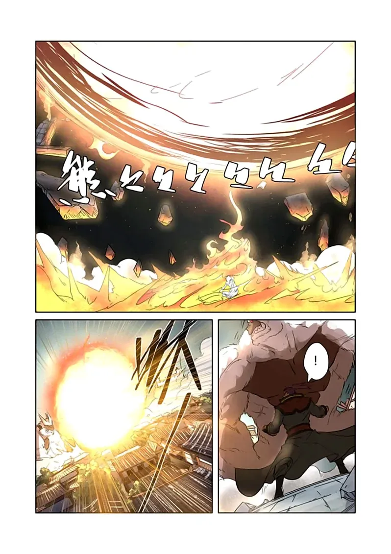 Read Tales of Demons and Gods DE Manga Online