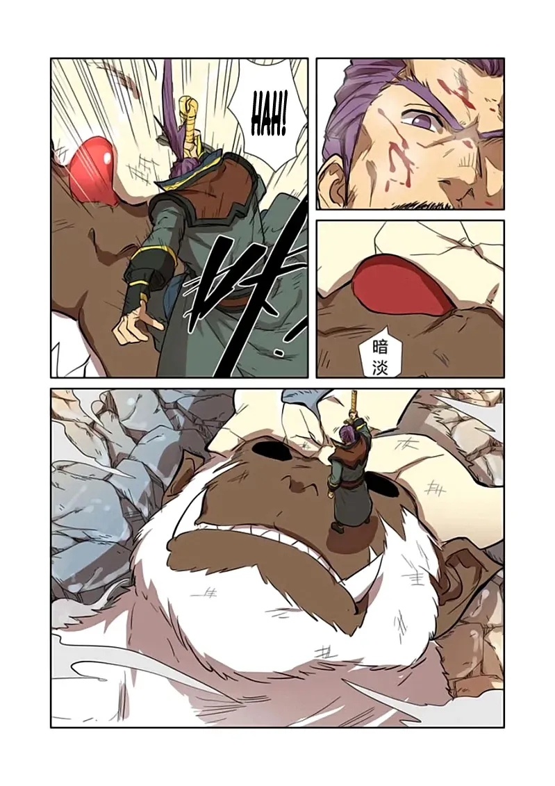 Read Tales of Demons and Gods DE Manga Online