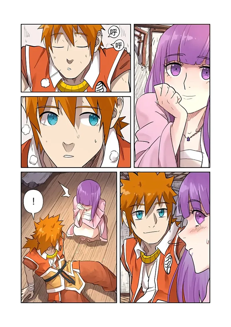 Read Tales of Demons and Gods DE Manga Online