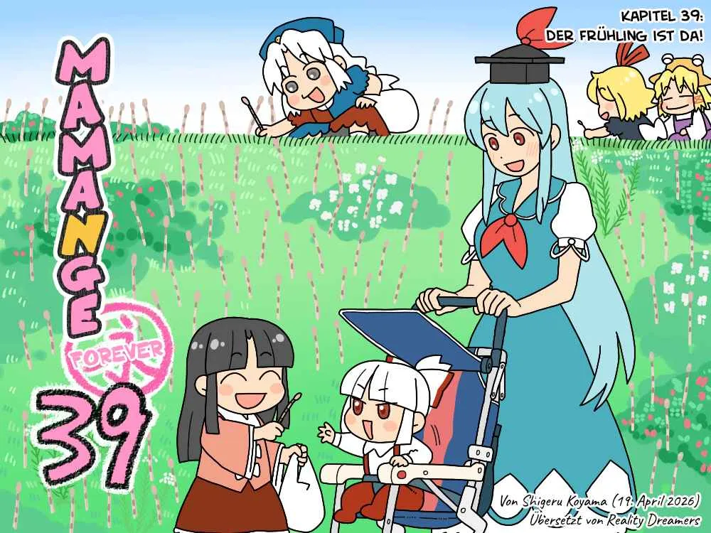 Read Touhou Project dj DE Manga Online